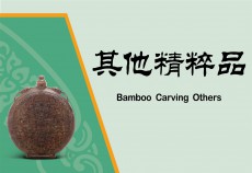 Bamboo Carving Others