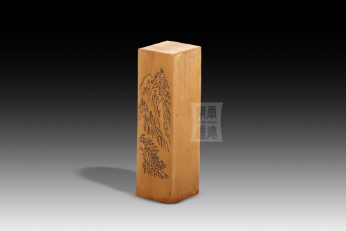 Bamboo seal “Shi Ru”style
