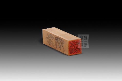 Bamboo seal “Er Zhong”style