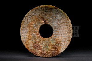 W.S-041 迴紋玉璧