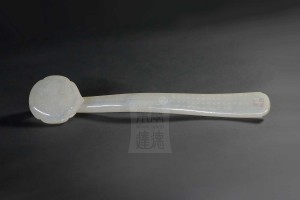 Qing-002 White Jade Ruyi With Patterns